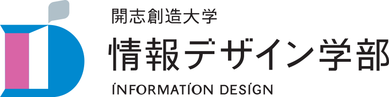 開志創造大学