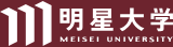 明星大学のロゴ