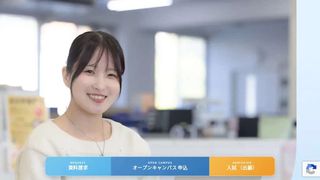 名古屋産業大学とは?
