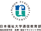 日本福祉大学のロゴ