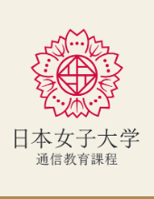 日本女子大学のロゴ