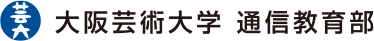 大阪芸術大学のロゴ