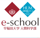 早稲田大学のロゴ
